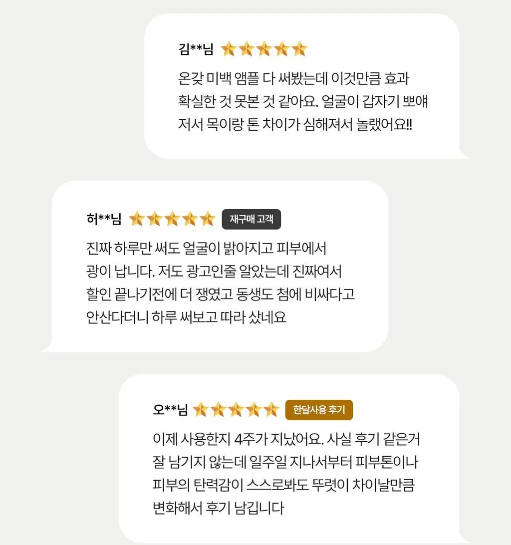 [1+1 ] 아떼 멜레이저 프로그래밍 앰플 듀오기획/단품 상세페이지 5